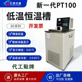 其他仪器仪表;恒温试验设备;粘度计