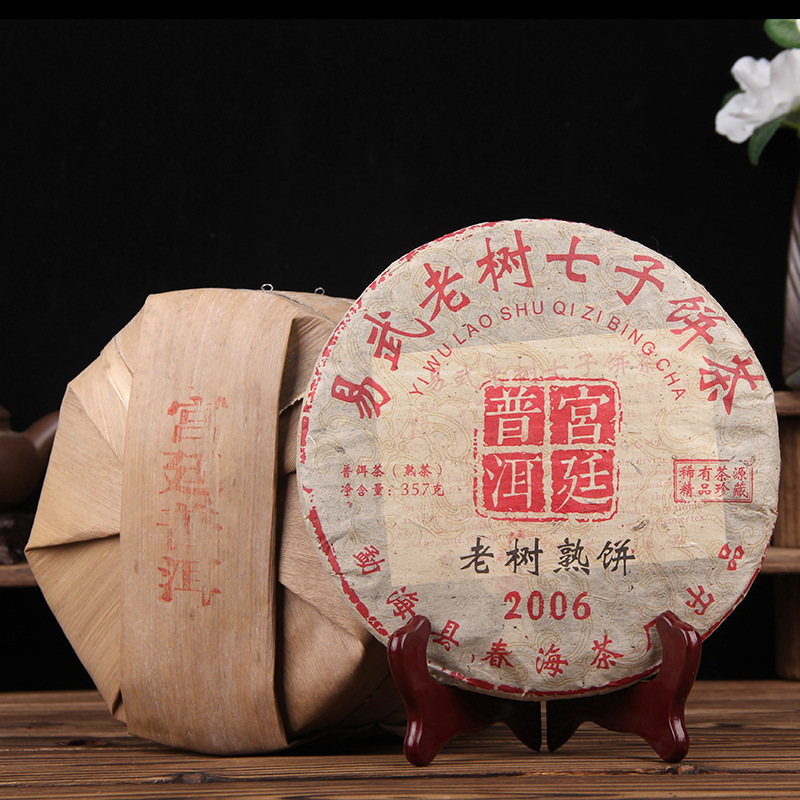 Wholesale 2006 Yi Wu Lao Shu Court Pu 'er Tea Cooked Tea Cake Tea Spring Sea Brand Yi Wu Court Cake Tea Postage