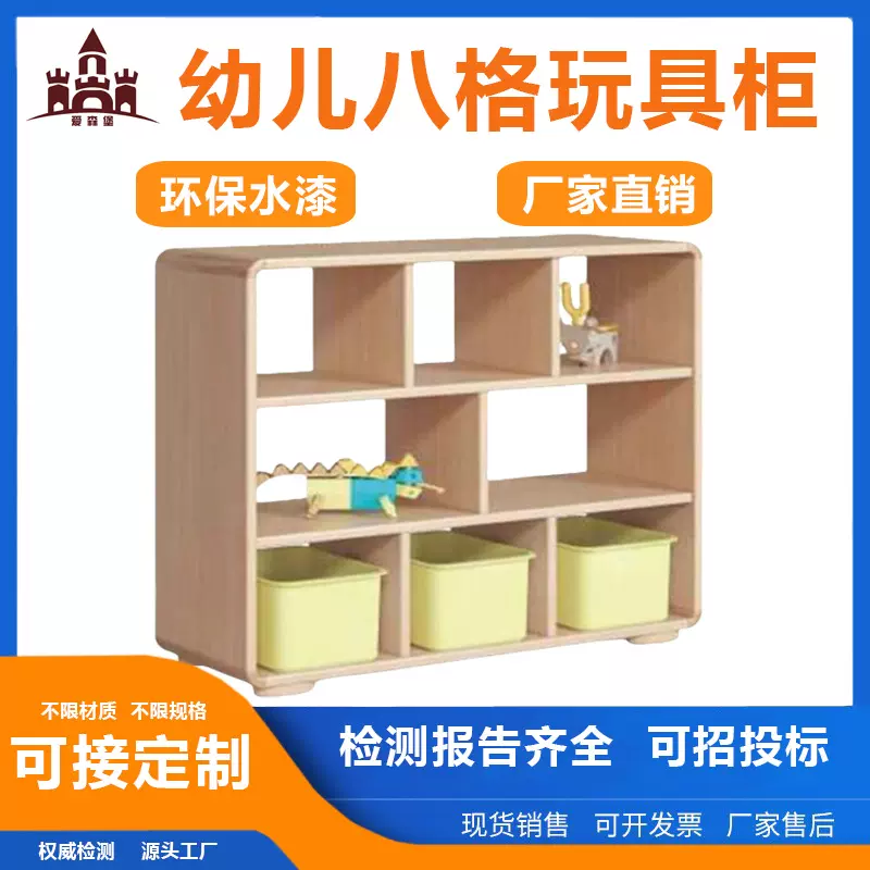 幼儿园儿童玩具柜实木儿童玩具柜早教托育儿童松木橡胶木收纳柜子