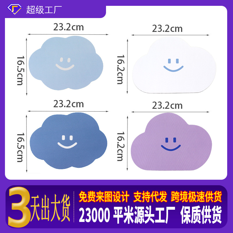 크로스 미러 폭발 K 새로운 컴퓨터 전자 경쟁 외계인 클라우드 마우스 패드 내마모성 간단한 학생 꽃 크리에이티브 마우스 패드
