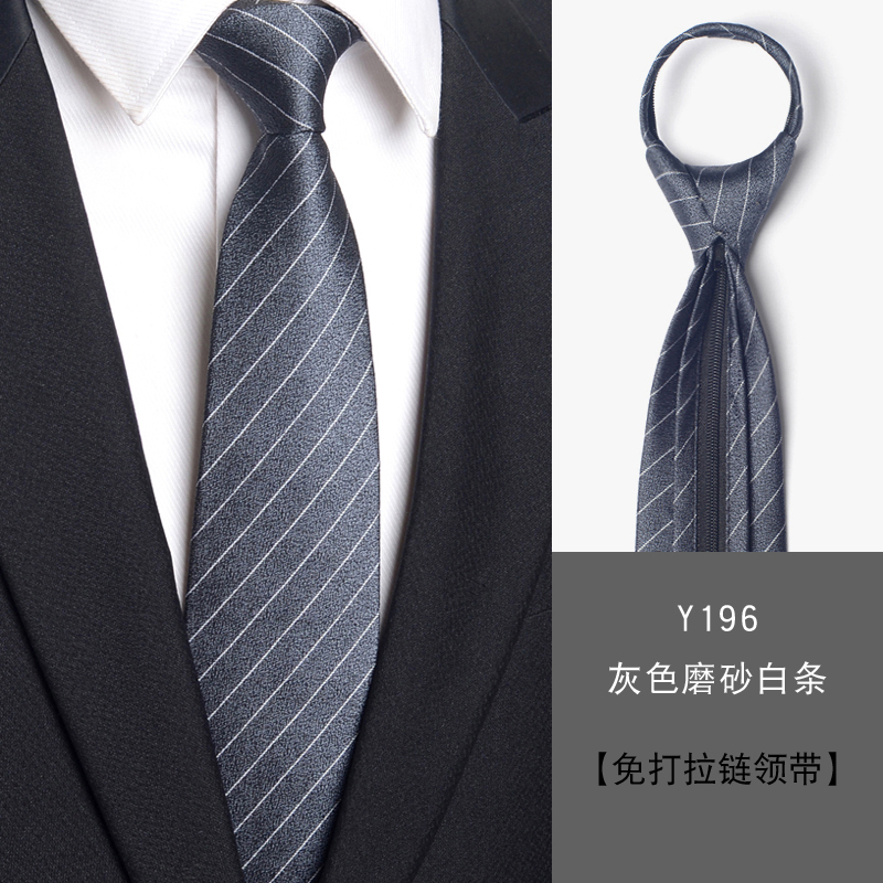 y196 회색 반투명 흰색 스트립 8cm 지퍼 스타일