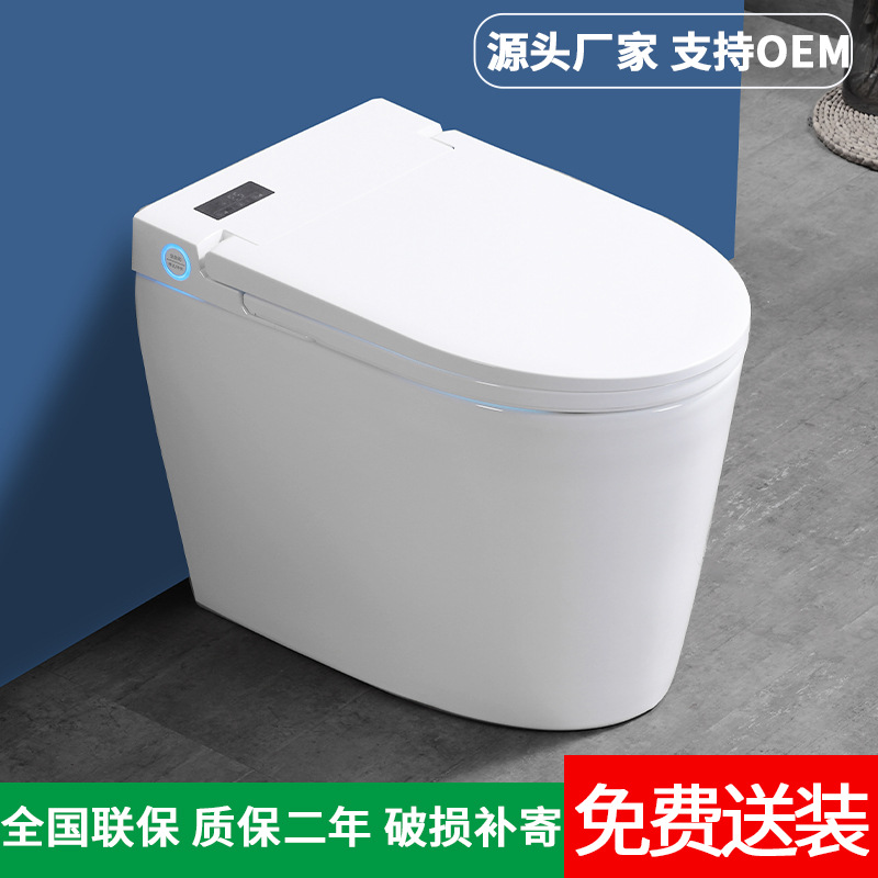 智能马桶一体式小户型短款座圈加热臀洗烘干家用智能坐便批发厂家