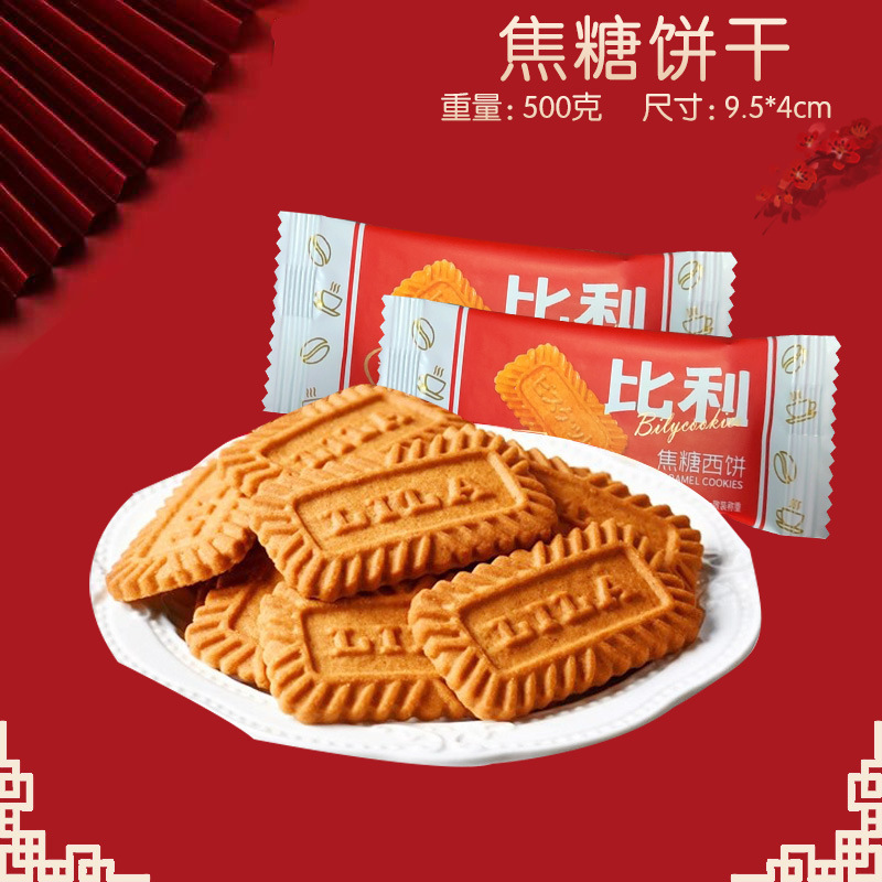 软硬糖果巧克力混合订婚满月喜糖散装枣子婚庆批发旺仔牛奶糖结婚|undefined