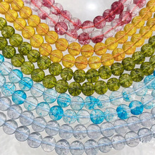 8mm加色水晶幽灵散珠DIY饰品配件材料半成品水晶聚宝盆绿幽灵串珠