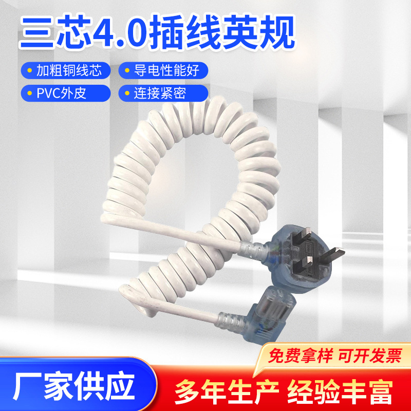 现货批发三芯英规带品字尾弹簧电源线插头 英式插头 英标BSI