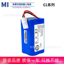 С�גߵؙC����G1�׼����m��14.8v�늳ش���X3���