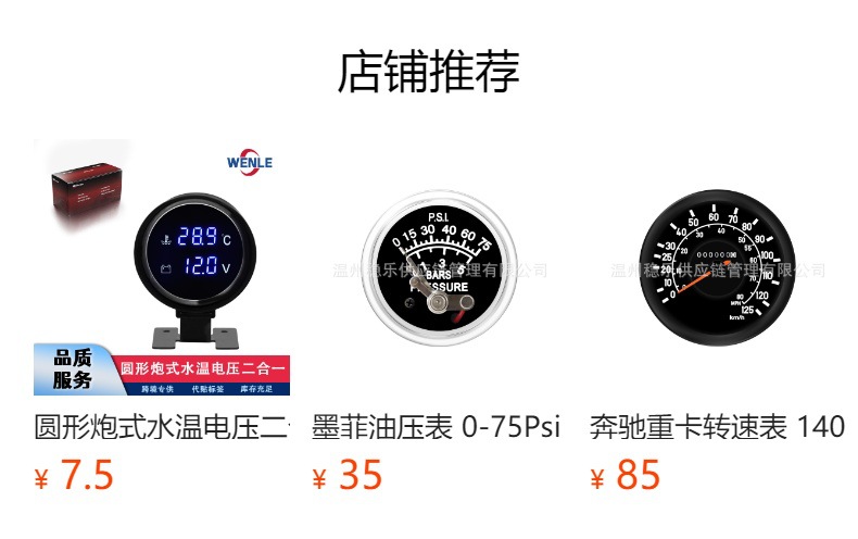 KAMAZ 5320-3811010 Ammeter -50+50A Current Meter Black Background with Battery Symbol