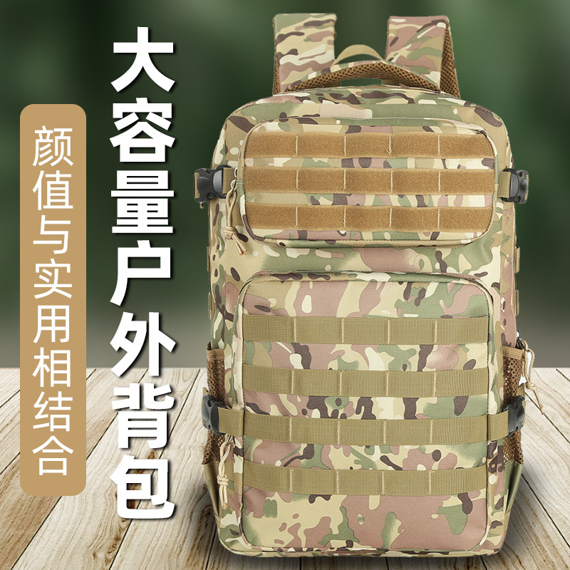 Mochila táctica de gran capacidad, bolsa de camuflaje al aire libre, bolsa de senderismo para acampar de ocio, bolsa de montañismo, mochila de entrenamiento
