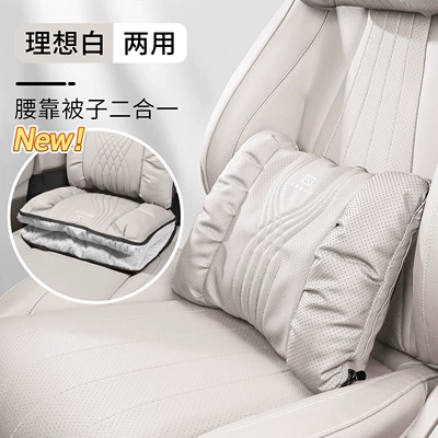 7X 007 Lumbar Support Cushion – Waist support - dual-purpose-bubble-cotton-waist-support-quilt-ideal-white-standard