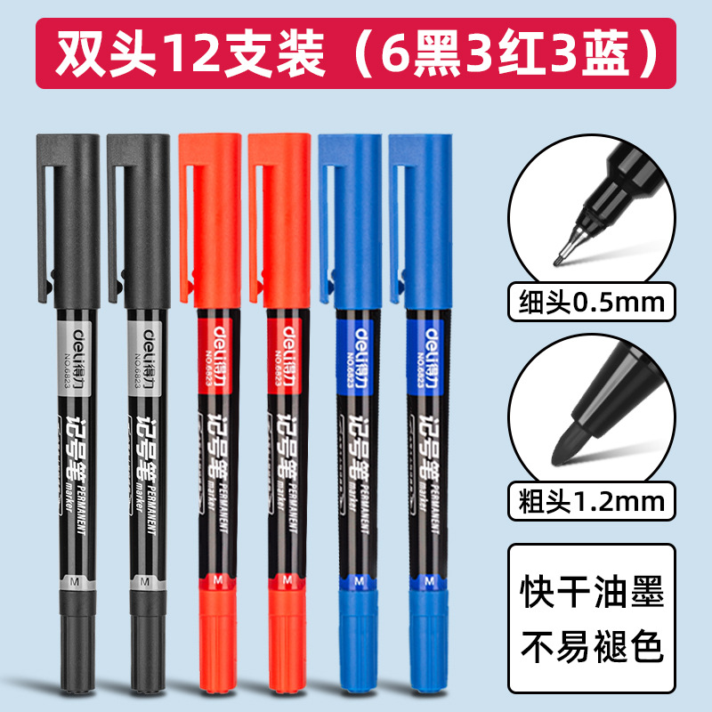 Deli / Deliky marcador de doble cabeza de línea de gancho de línea de marcación limitada impermeable no fácil de descolorar línea de gancho para artistas