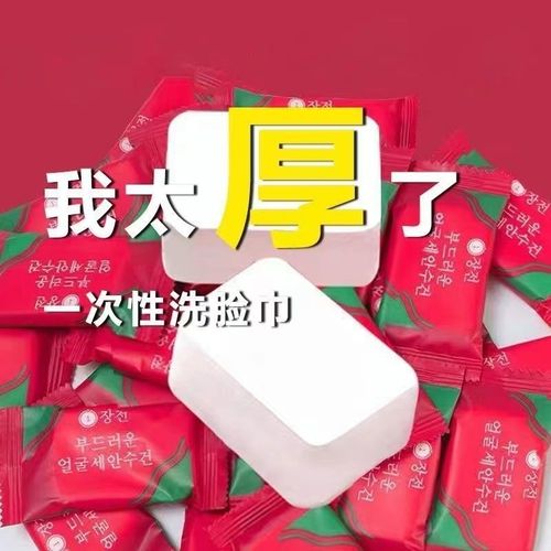 One-time use bath towel travel portable pure cotton thick large compressed towel set all-cotton absorbent travel supplies