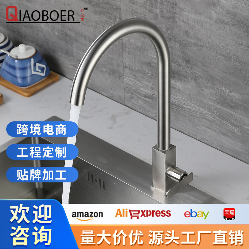 Kitchen Faucet Single Cold Sus304 Stainless Steel Faucet Wash Basin Sink Faucet Bathroom Sanitary Ware Manufacturer Wholesale