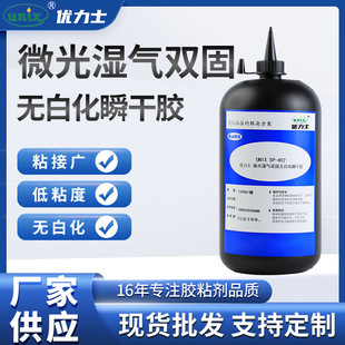 �S�ҹ��� SP-402΢�����p�̟o�׻�˲���z ͸�����Ͽ���ճ���zˮ