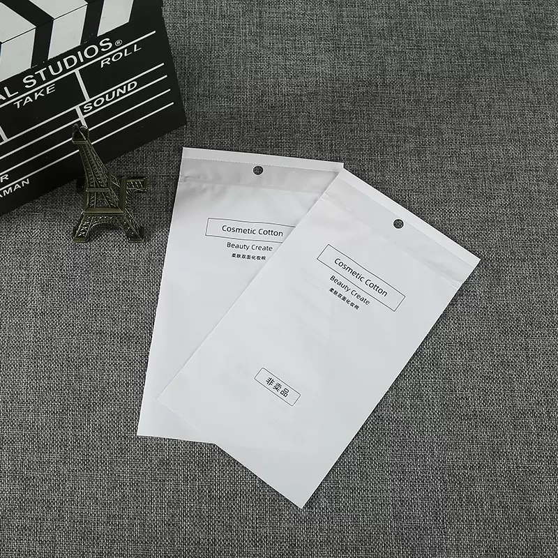 厂家供应现代简约pe塑封袋印刷透明密封袋化妆棉包装袋塑料袋