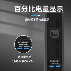 Bicycle light, road bike high beam horn light, waterproof lighting lamp, outdoor USB cycling light, mountain bike front light