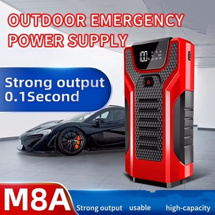 Cross-Border Car Emergency Starting Power Supply Jumpstarter Car Battery Ignition and Power Supply Intelligent Long Battery Life