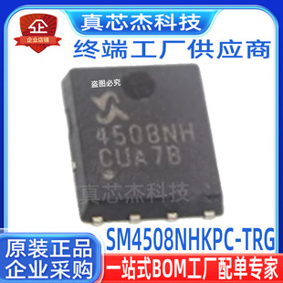 SM4508NHKPC-TRG 4508NH SM4507NHKPC-TRG 4507NH SM4506NHKP