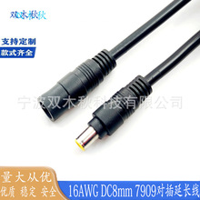 ����7909dc���^�� DC7909����늳س�����L�� 8mm̫����B�Ӿ�