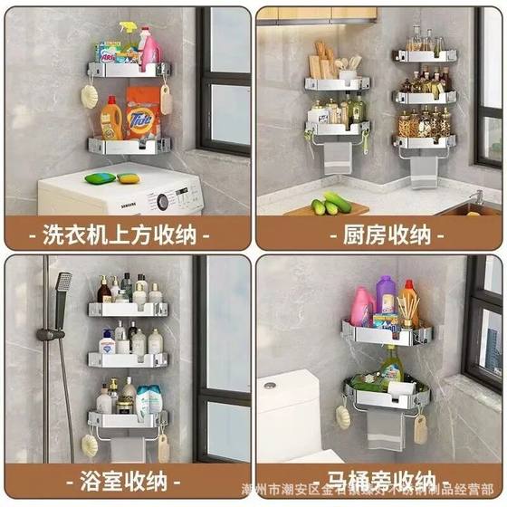 Stainless Steel Tripod Bathroom Corner Rack 304 Thickened Storage Rack Toilet Non-perforated Toilet Storage Rack