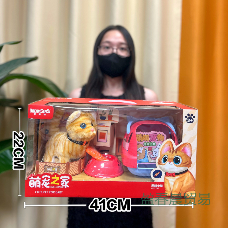 Club Teddy Club Peluche eléctrico Conejo blanco Golden Retriever Juguetes para niños Caminar llamado Muñeca de mascota