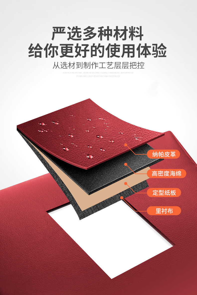 详情红色_08.jpg