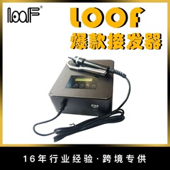 Loof 6dコールドナノヘアアイロン液晶超音波冷間接続ヘアアイロン超高速