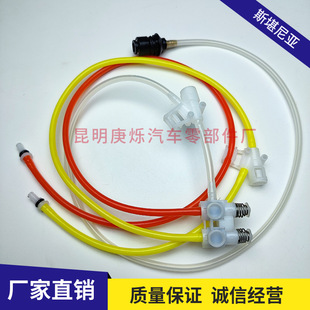 Valve Core A00091907940009190794 Seat Air Pipe Is Suitable for Scania Shock-Absorbing Trucks