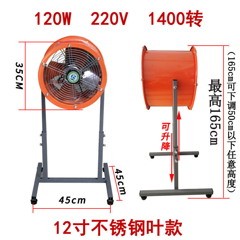 Ventilador de ventilación de aire para ventilador de escape de suelo para ventilador de escape de polvo de salchicha de alta potencia para ventilador de extracción de polvo de frito image 15
