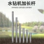 延长直发水钻头水钻机加长杆