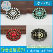 1件速卖通镶宝石装饰皮带扣锌合金时尚平滑扣头跨境宴会腰带扣