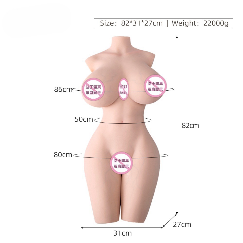 22Kg 스트레이트 레그 하프 바디 인형 젤리 + 자오선 + 질감