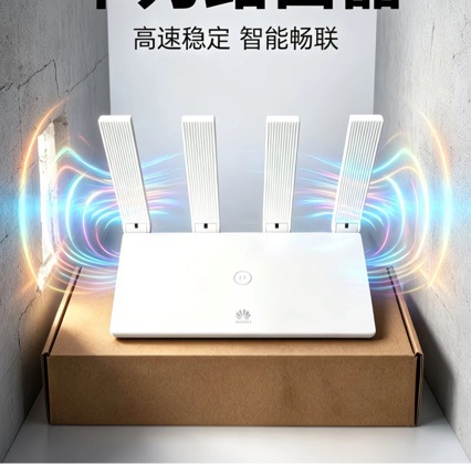 Huayiwei Second-Hand Ws5200 Gigabit Ethernet Port Wireless 1200m Dual-Band 5g Universal Home Wireless Router