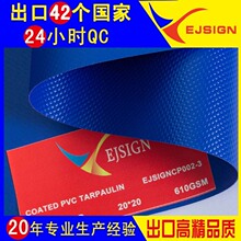 PVC��  Ĥ�Y�� Դ�^���S �������A�W��8P�h����ȼ�͸ߜص��β�