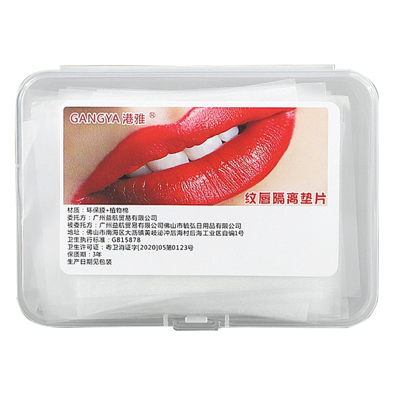 Embroidered lip special oral protective pad oral isolation pad lip lip oral isolation pad lip patch spacer tool