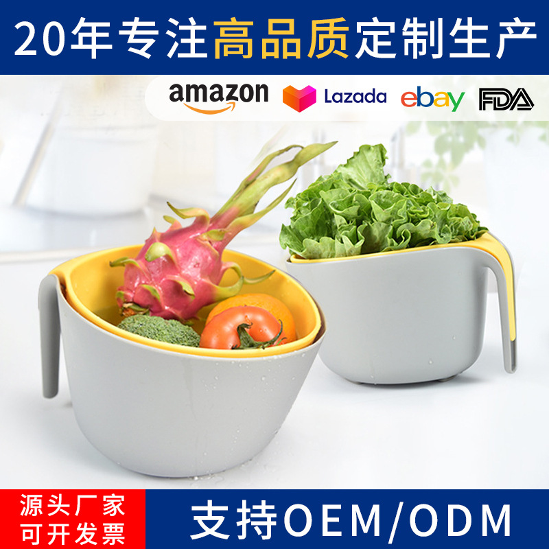 Cesta de drenaje de doble capa de calidad alimentaria, colador de plástico para fregadero, cesta de almacenamiento para verduras y frutas, juego de 2 piezas, estante de almacenamiento con drenaje