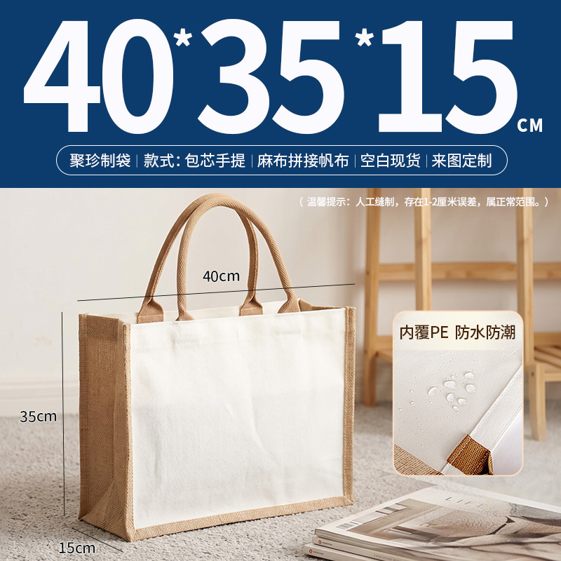 Bolsas de lino personalizadas logotipo de comercio exterior lino bolsas recubiertas de yute bolsas tridimensionales de algodón de gran capacidad personalizadas image 19