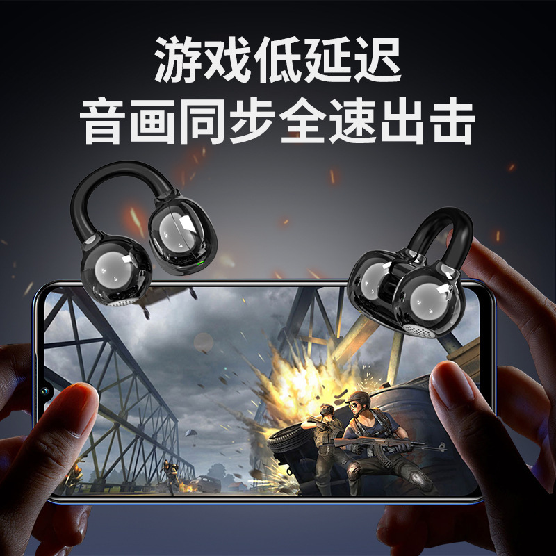 耳夹式蓝牙耳机开放式不漏音全景环绕长续航运动降噪适用华为耳机|undefined