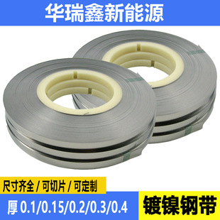 懎��Ƭ�늳��c���B��Ƭ18650/21700/32650SPCC��䓎�