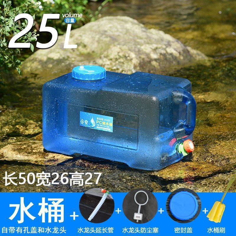 バケツ家庭用水貯蔵バケツプラスチック蓋付き純粋なミネラルバケツ屋外車大型ポータブル正方形バケツ寮水貯蔵|undefined