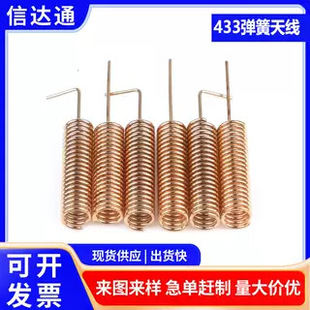僽�433MHZ�쾀����433ģ�K����������Ȧֱ�Ӻ�PCB�·��ߏ���