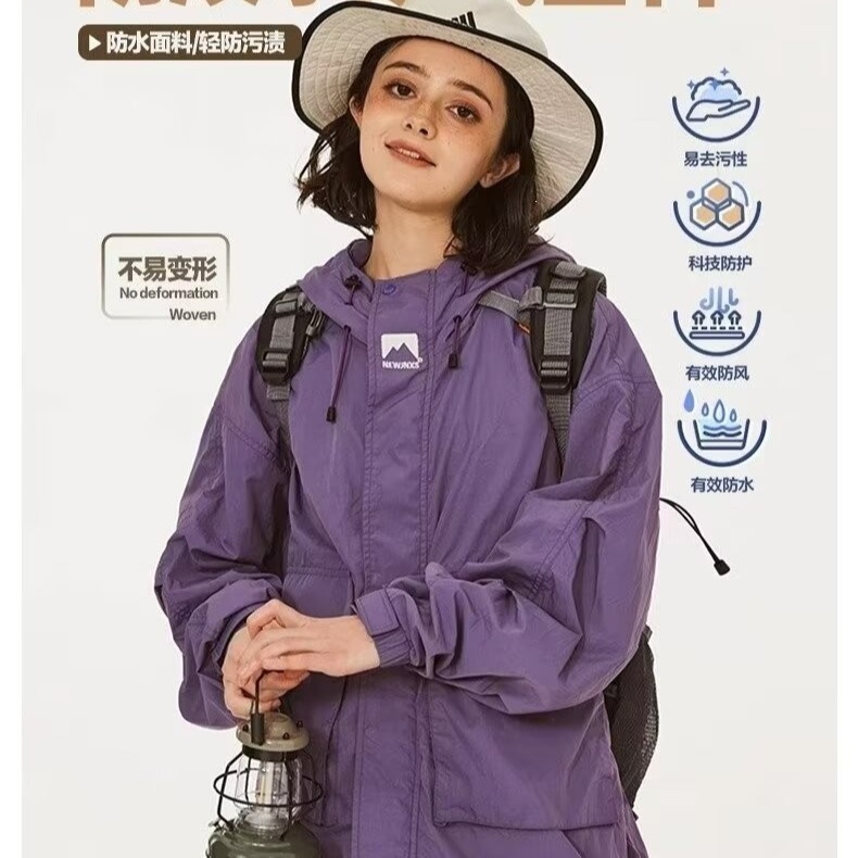 2026 Summer UPF50+ Simple Solid Color Stand Collar Casual Sun Protection Clothing for Men and Women, New Summer Style, Versatile Outdoor Sun Protection Clothing