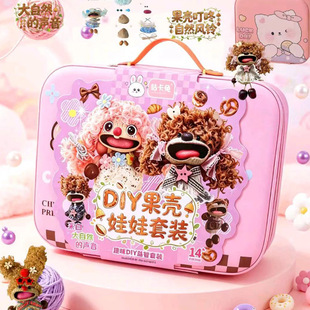 DIY�����ö��v�������b��߹������ϰ���ͯ�����ֹ������C���YƷ