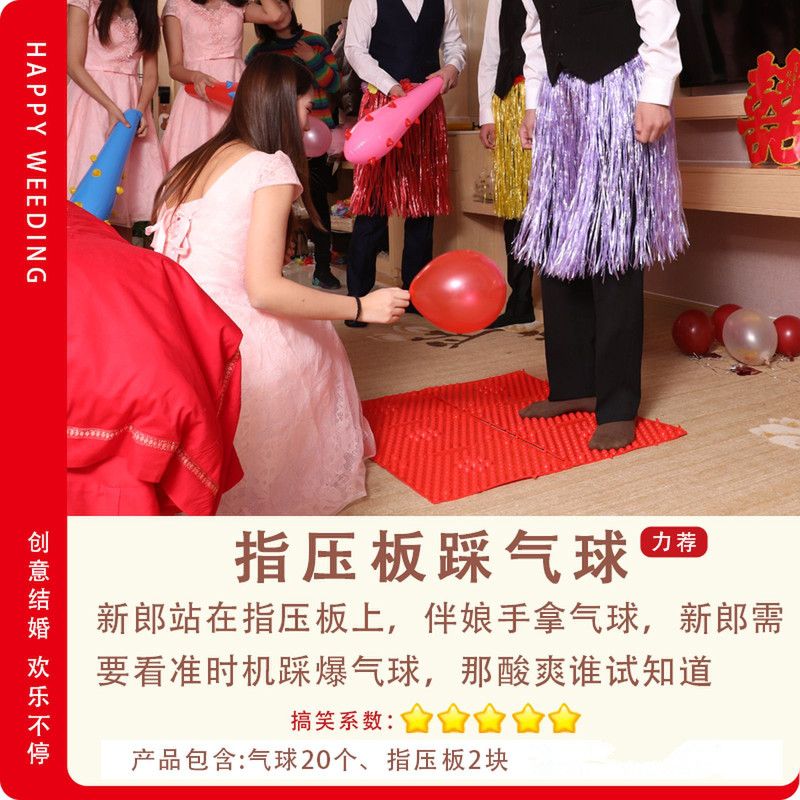 結婚式の小道具、結婚式のトリック、面白いドアブロック、結婚式の文明、新郎、花嫁介添人、ドレッシングガウン、写真撮影のアイデア|undefined