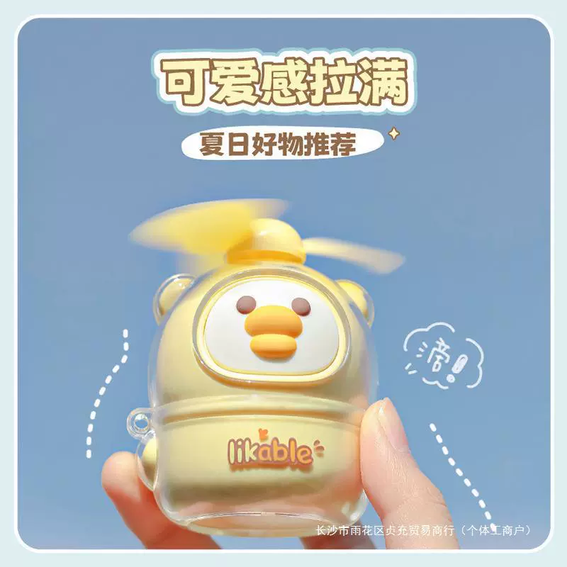 B.Duck, маленький портативный вентилятор для учеников начальной школы, новая коллекция, панда