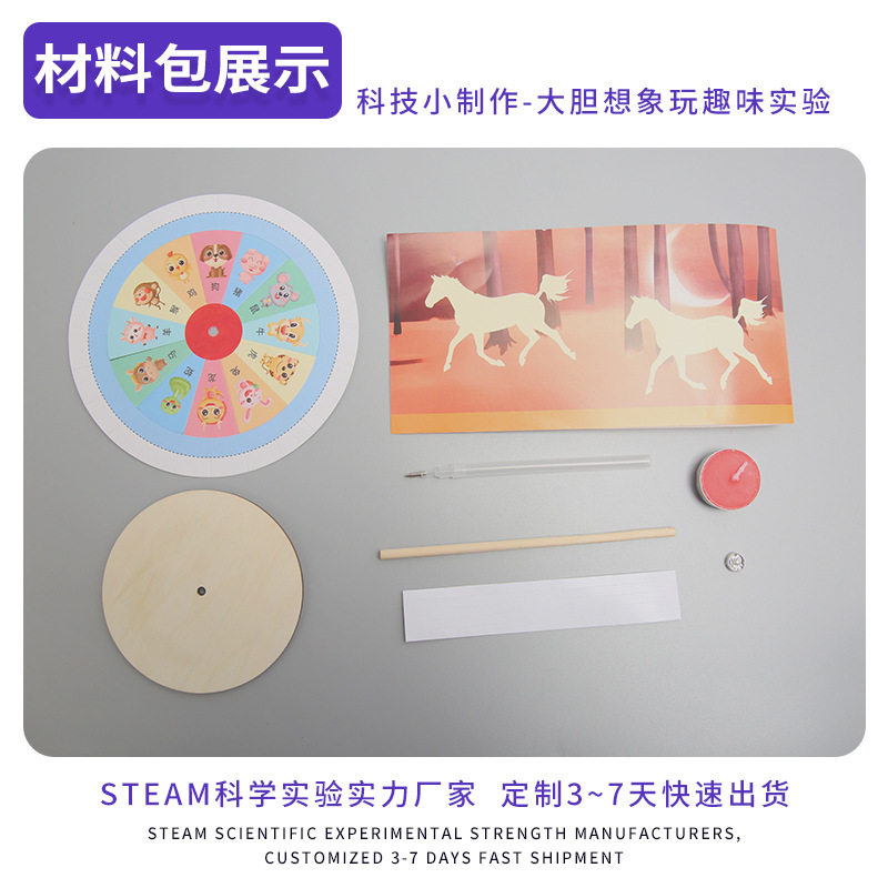 Linterna de bricolaje kindergarten estudiante de escuela primaria Tecnología pequeña producción niños ciencia creativa experimento STEM Maker material