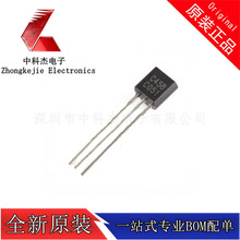 2SC458 C458 TO-92 NPN�� ֱ��Ŵ����O�� �p�O���w�� 1K=52Ԫ