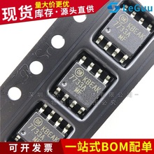 FL7733AMX 7733A SOP8 ߉݋ICоƬ �����·�NƬоƬ ȫ�¬F؛