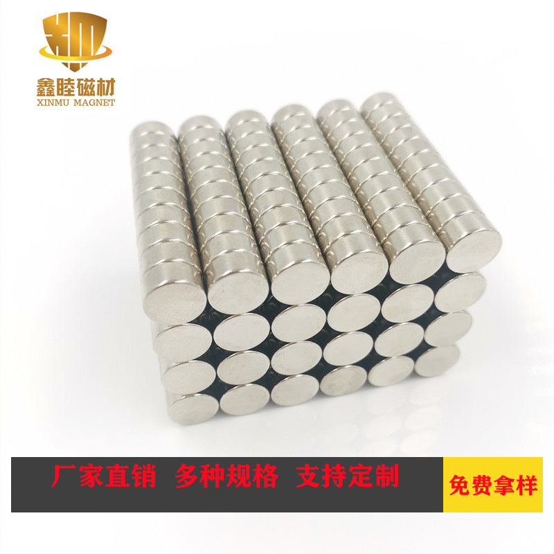 厂家直销强力磁铁 强磁铁圆形 方形磁铁 磁铁扣圆形磁铁量大优惠