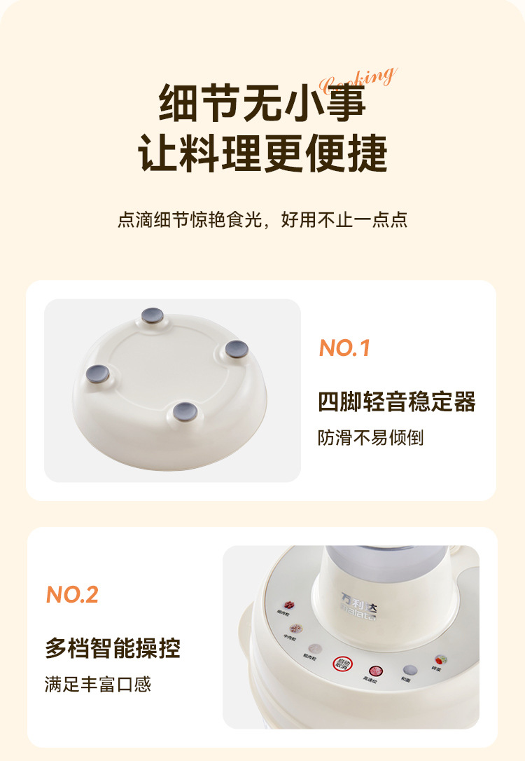 和面绞肉机--4叶刀_15