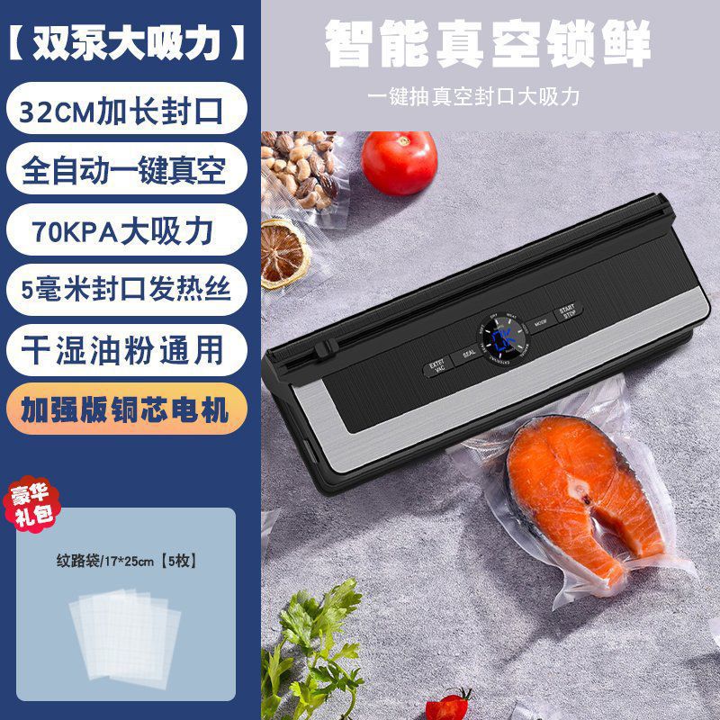 Máquina de sellado al vacío automático comercial de doble bomba grande para envases de alimentos frescos máquina de vacío de sellado de plástico pequeña para secado y húmedo